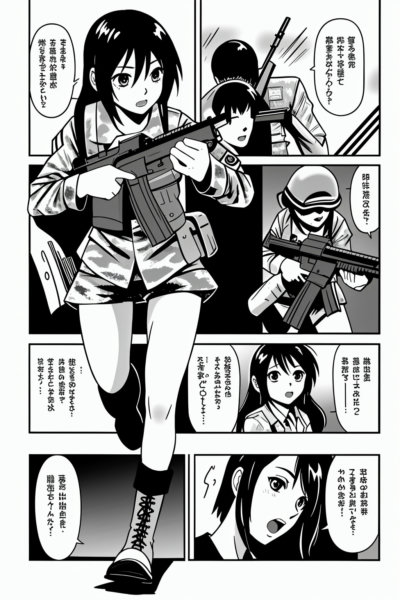MangaGen-LCM: Comic generator test - v1.0