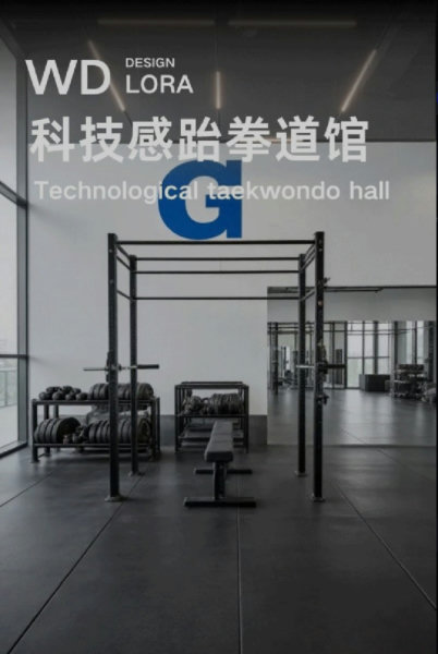 WD-technological taekwondo hall - v1.0