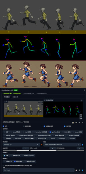 2D Pixel Toolkit (2D像素工具包) - Sprites_64
