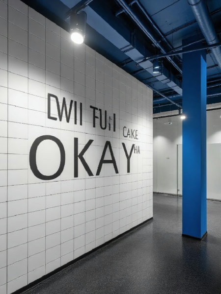WD-Open office 1.0 - v1.0