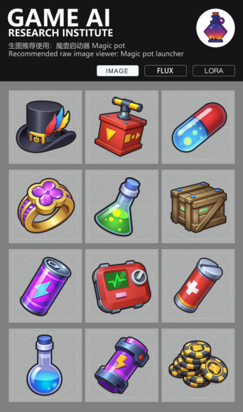 gmic icon_F1 cartoon icon - v1.0