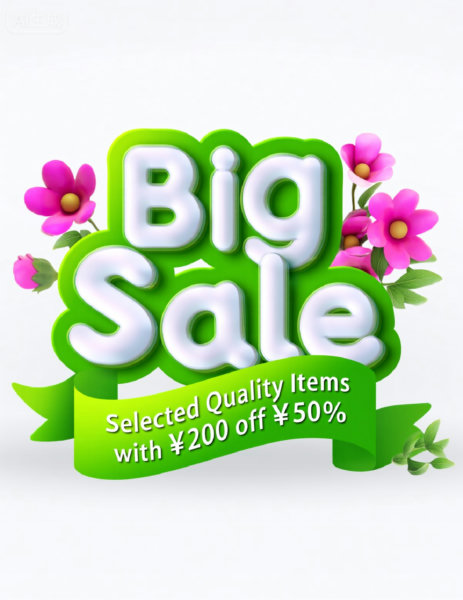 E-commerce poster design - v1.0