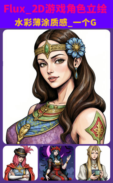 Flux_2D game character concept_watercolor style - v1.0