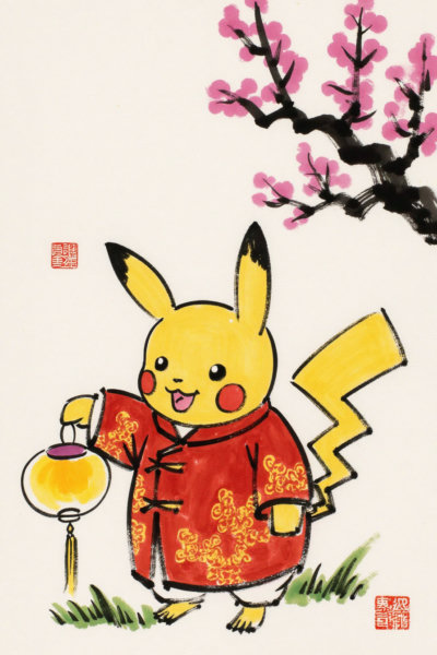 Feng Zikai Chinese ink painting - v1.0